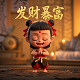 分分彩走势让260.38可信